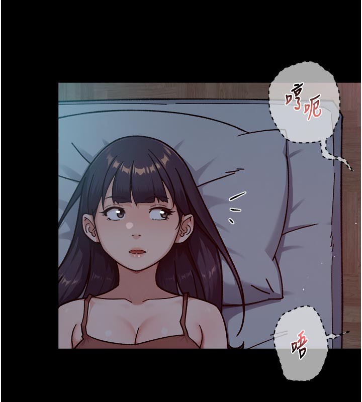 深层洁净达人第55話-那就叫做愛嗎?