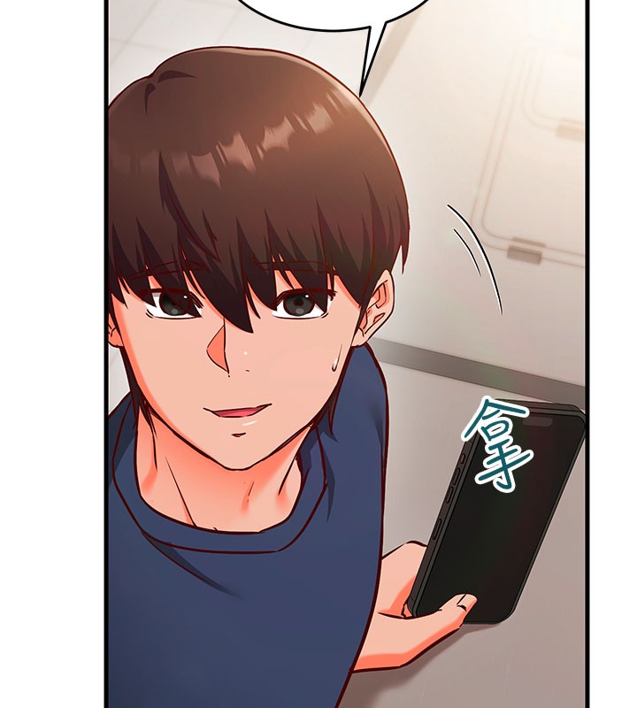 催眠偷心计第8話-正是精力旺盛的年紀