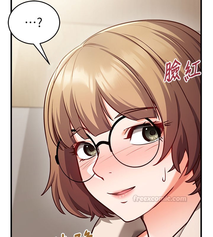 催眠媮心計第8話-正是精力旺盛的年紀