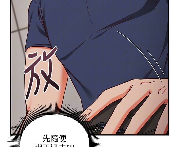 催眠偷心计第8話-正是精力旺盛的年紀