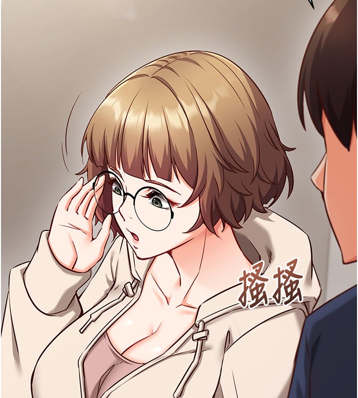 催眠偷心计第8話-正是精力旺盛的年紀