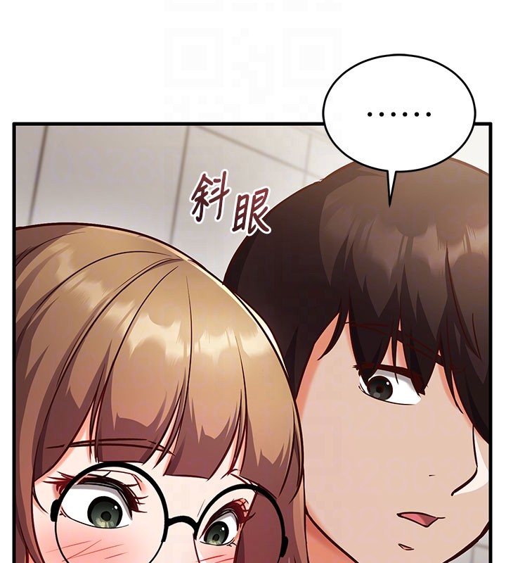 催眠媮心計第8話-正是精力旺盛的年紀