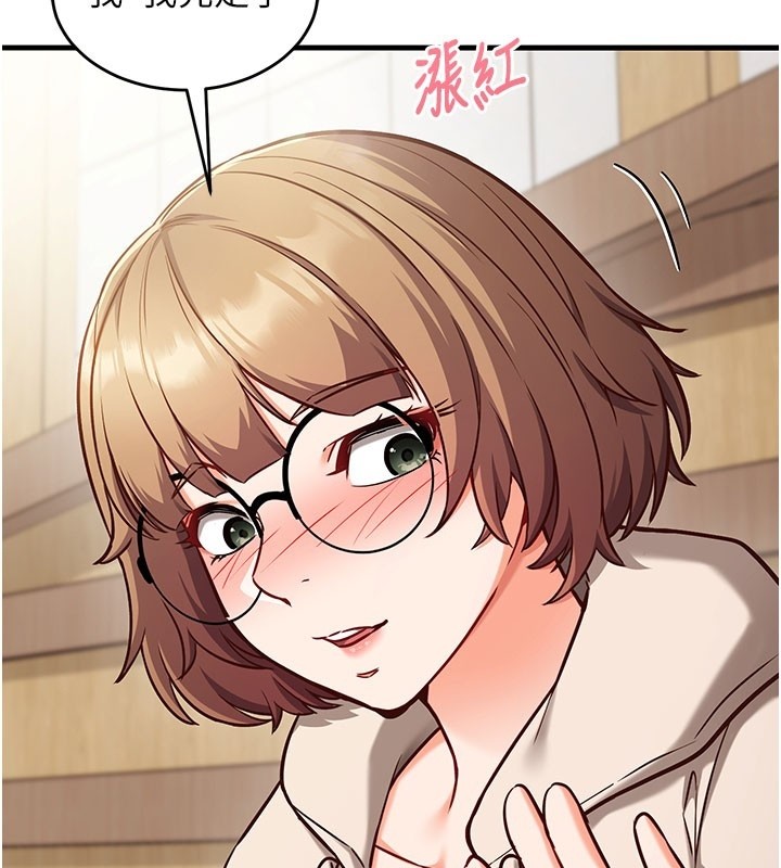 催眠偷心计第8話-正是精力旺盛的年紀