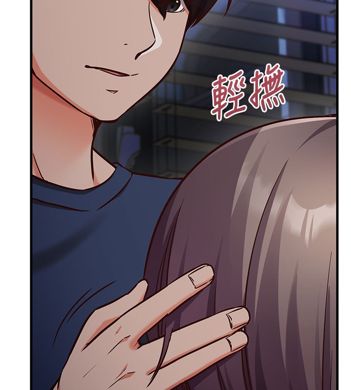 催眠偷心计第8話-正是精力旺盛的年紀