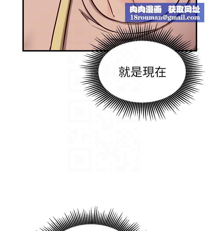 催眠偷心计第8話-正是精力旺盛的年紀