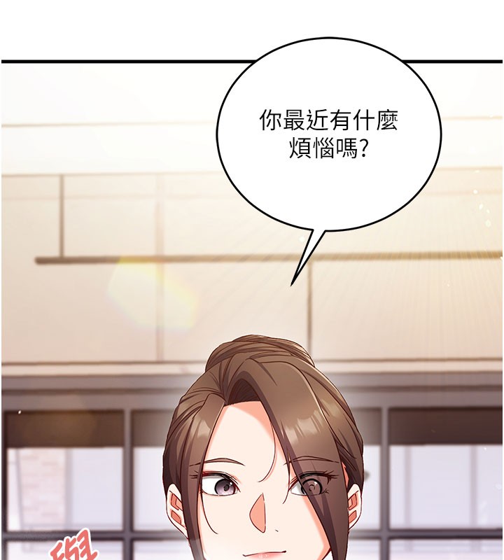 催眠偷心计第8話-正是精力旺盛的年紀