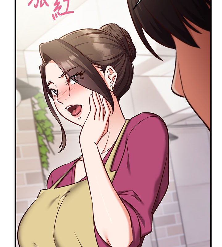 催眠偷心计第8話-正是精力旺盛的年紀