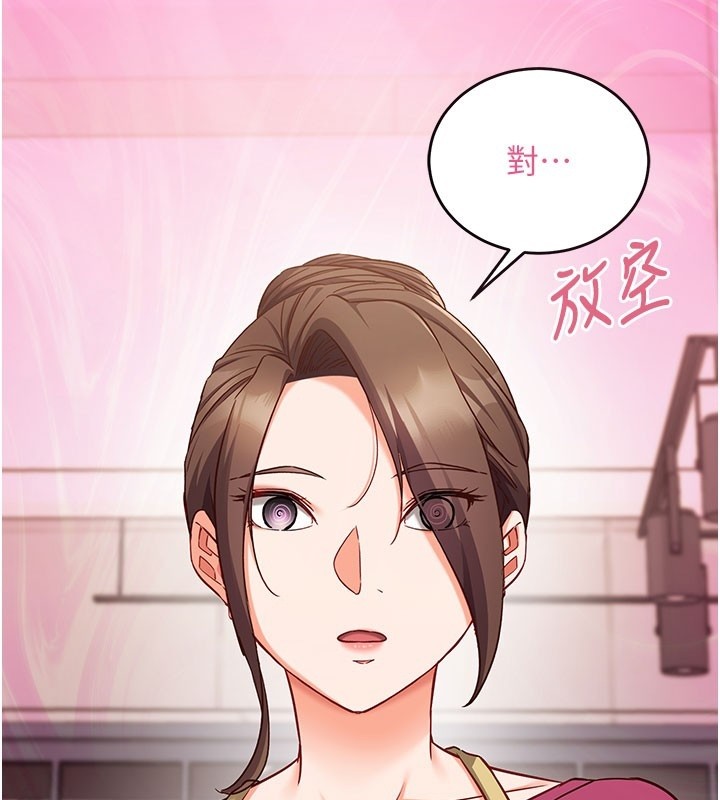 催眠偷心计第8話-正是精力旺盛的年紀