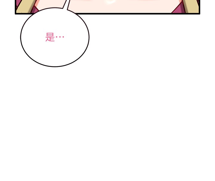 催眠偷心计第8話-正是精力旺盛的年紀