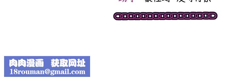 催眠偷心计第8話-正是精力旺盛的年紀