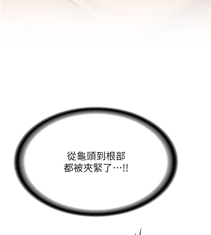 新生老司机第26話-只有妳吃過我煮的泡麵