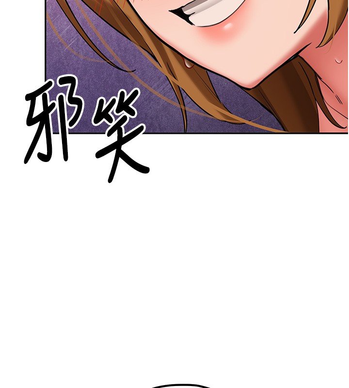 新生老司机第26話-只有妳吃過我煮的泡麵