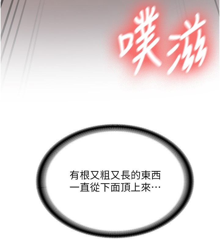 新生老司机第26話-只有妳吃過我煮的泡麵