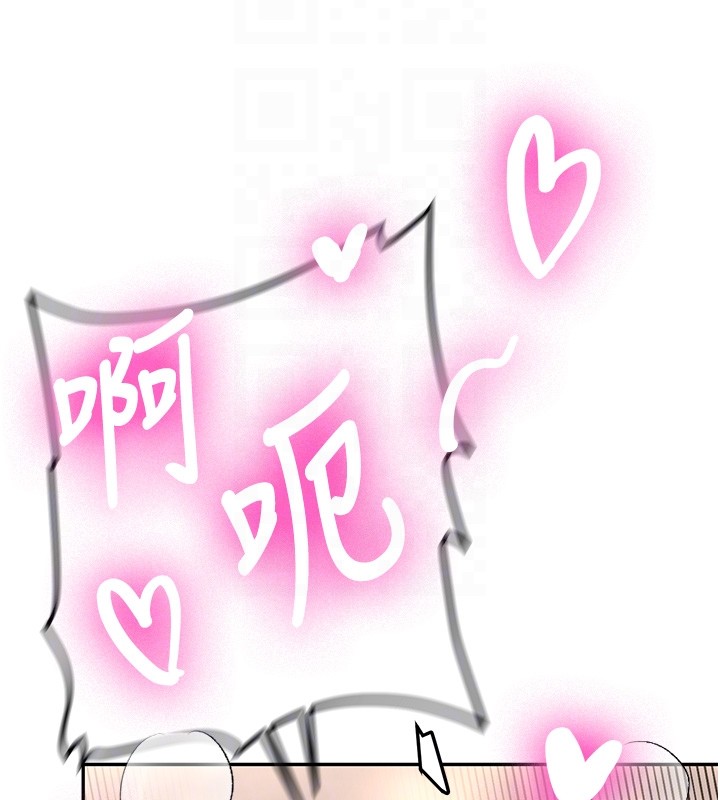 新生老司机第26話-只有妳吃過我煮的泡麵