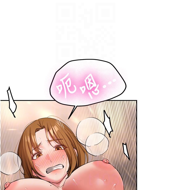 新生老司机第26話-只有妳吃過我煮的泡麵