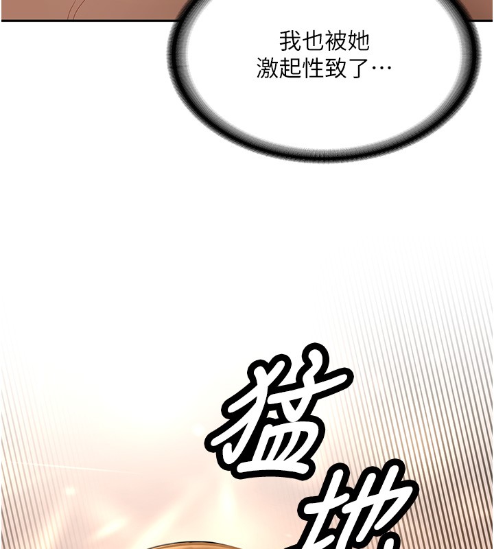 新生老司機第26話-只有妳吃過我煮的泡麵