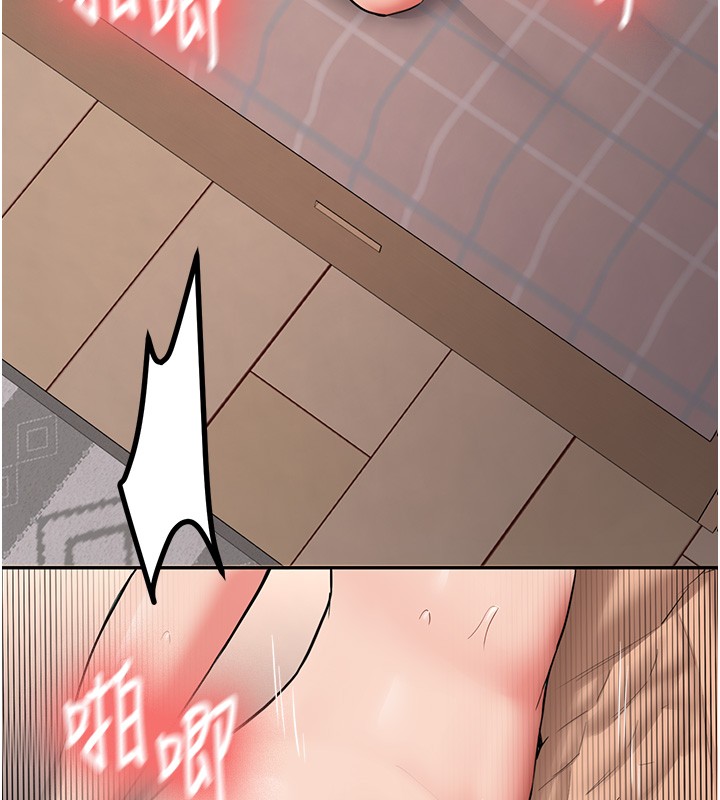 新生老司机第26話-只有妳吃過我煮的泡麵