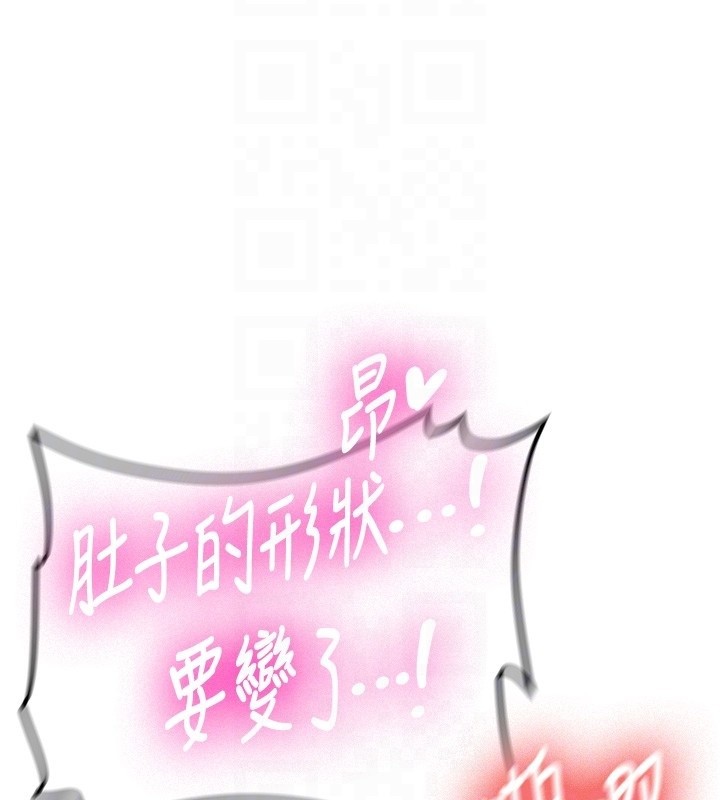 新生老司机第26話-只有妳吃過我煮的泡麵