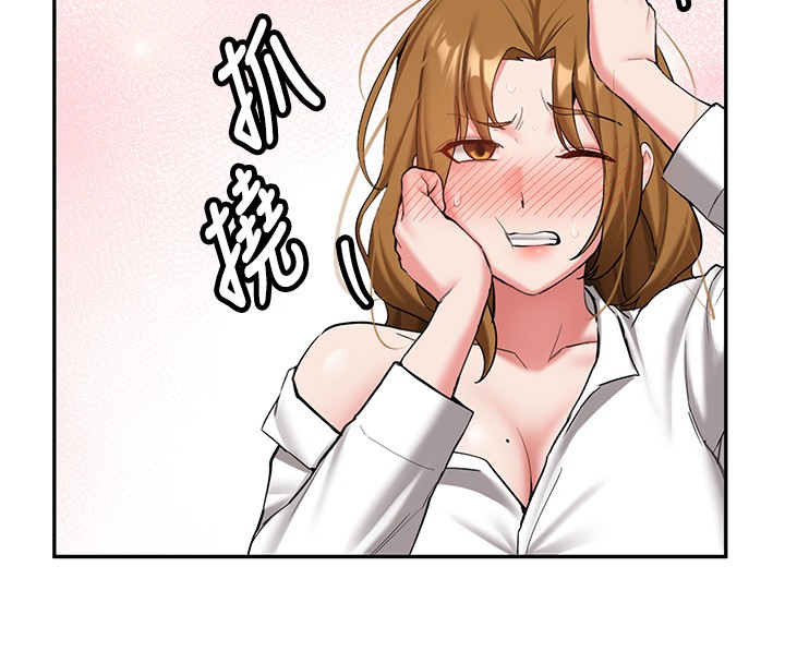 新生老司机第26話-只有妳吃過我煮的泡麵