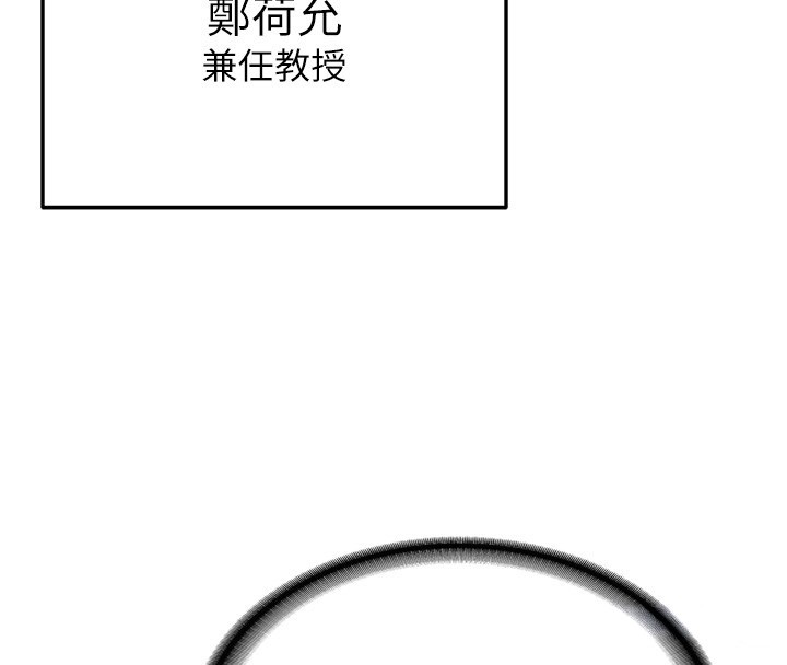 新生老司機第26話-只有妳吃過我煮的泡麵