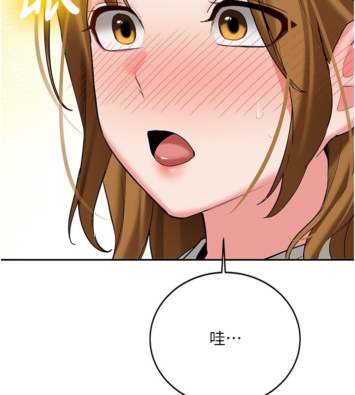 新生老司機第26話-只有妳吃過我煮的泡麵