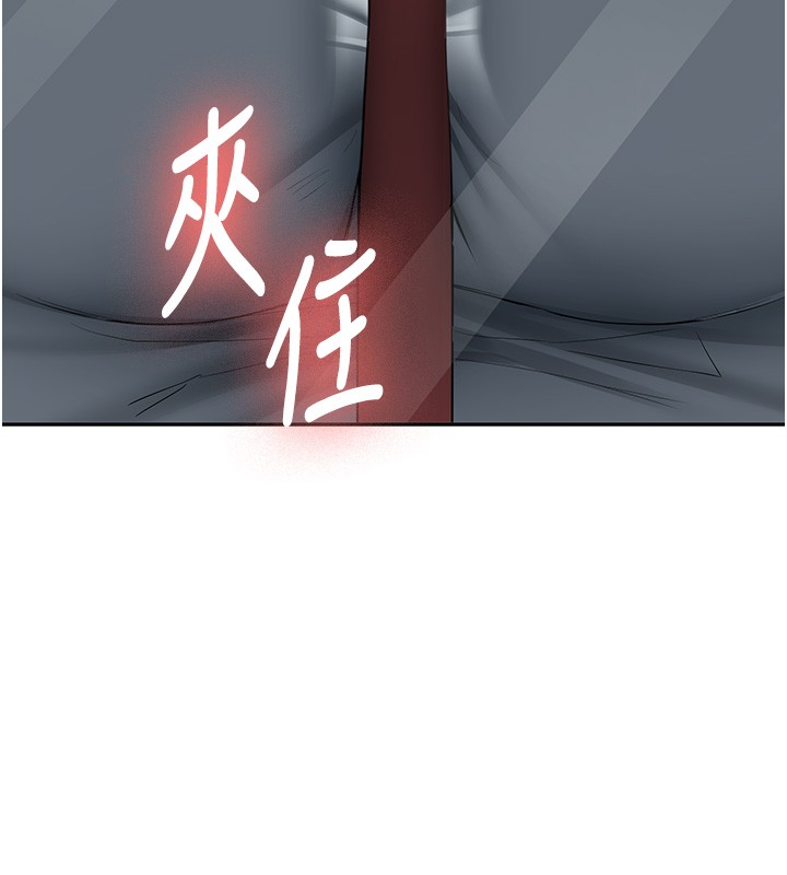 新生老司机第26話-只有妳吃過我煮的泡麵