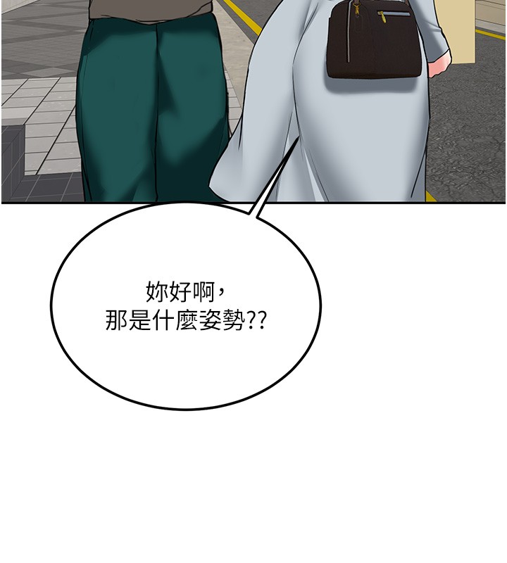 新生老司机第26話-只有妳吃過我煮的泡麵