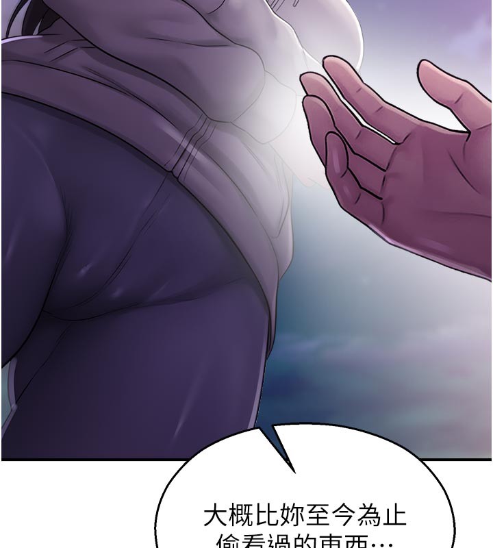 校园禁播角落第28話-試過才知道有多銷魂