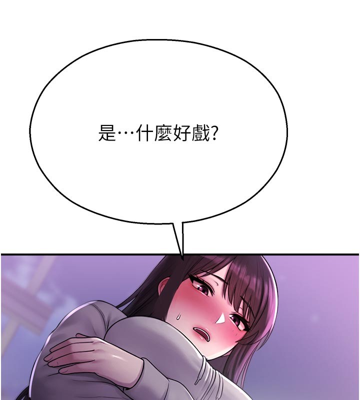 校园禁播角落第28話-試過才知道有多銷魂