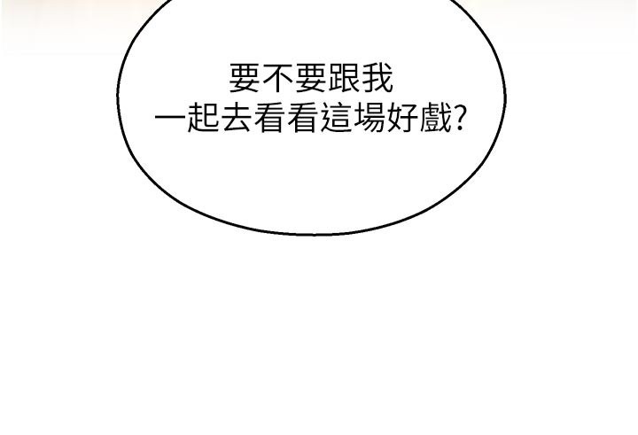 校园禁播角落第28話-試過才知道有多銷魂