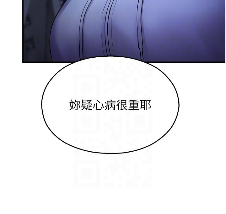 校园禁播角落第28話-試過才知道有多銷魂