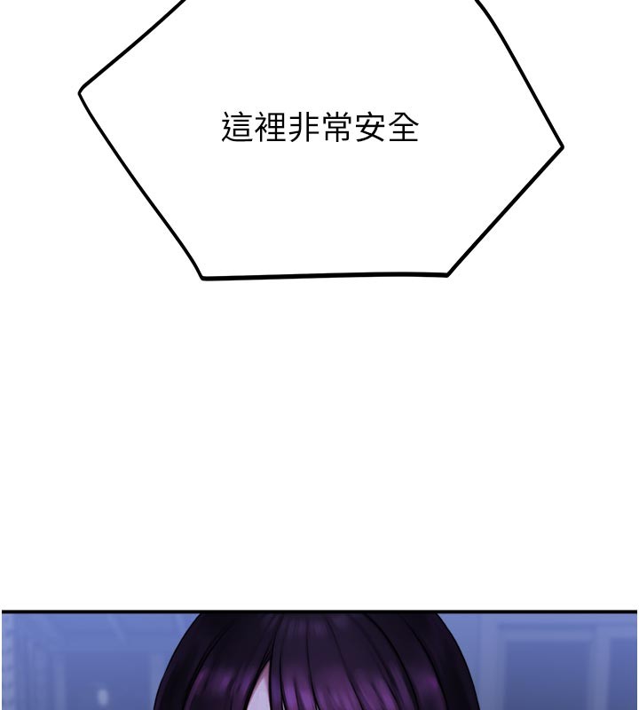 校园禁播角落第28話-試過才知道有多銷魂