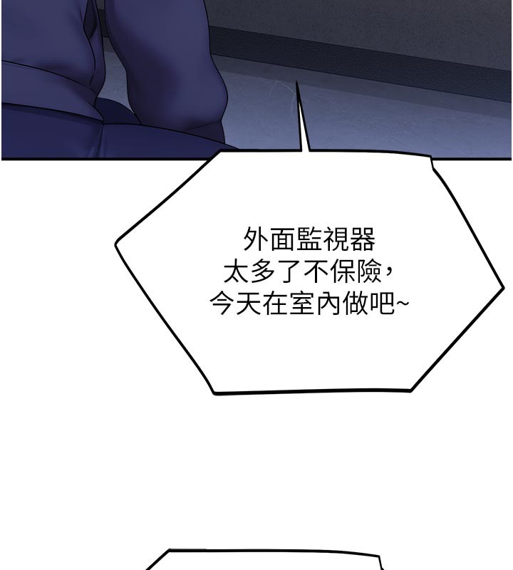 校园禁播角落第28話-試過才知道有多銷魂