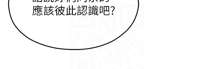 校园禁播角落第28話-試過才知道有多銷魂