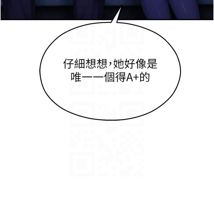 校园禁播角落第28話-試過才知道有多銷魂