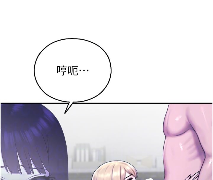 校园禁播角落第28話-試過才知道有多銷魂