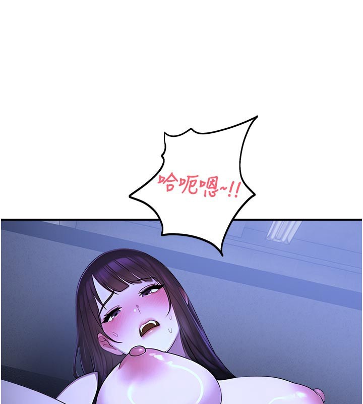 校园禁播角落第28話-試過才知道有多銷魂