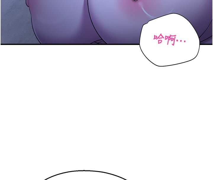 校园禁播角落第28話-試過才知道有多銷魂