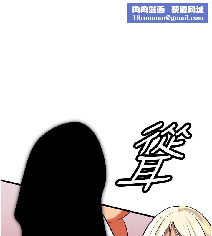 暴君会长的娇媳们第31話-請懲罰心亞&hearts;