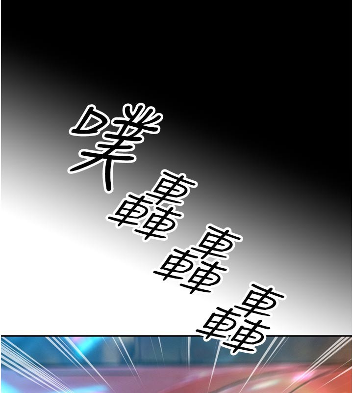 暴君會長的嬌媳們第31話-請懲罰心亞&hearts;