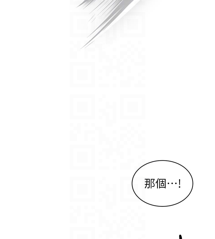 暴君会长的娇媳们第31話-請懲罰心亞&hearts;