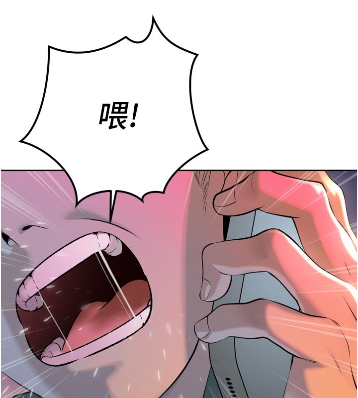 暴君会长的娇媳们第31話-請懲罰心亞&hearts;