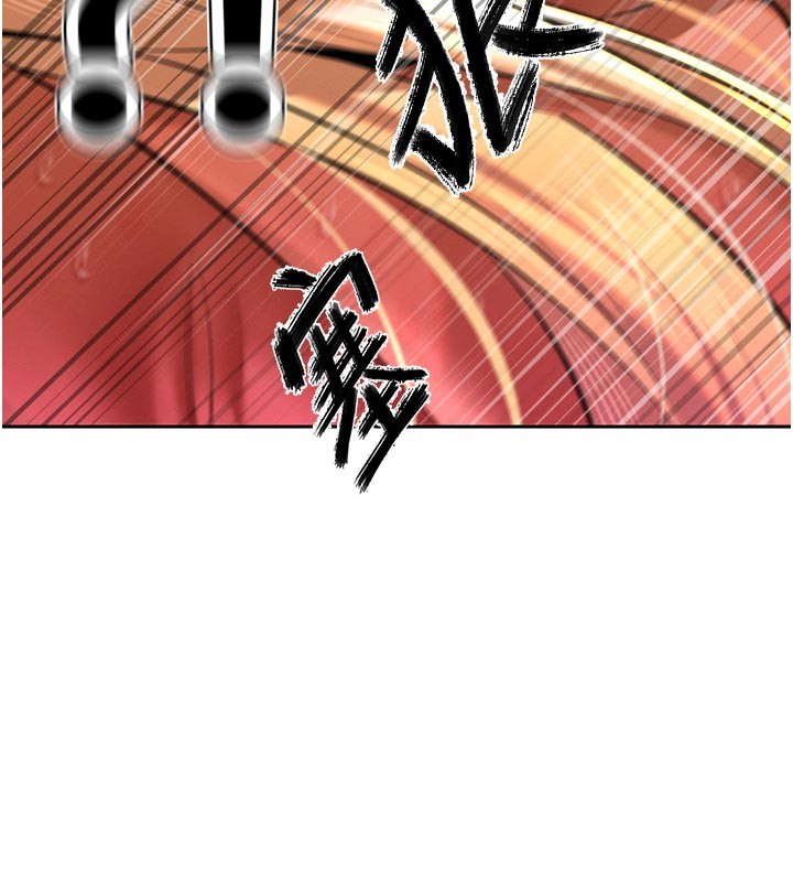 暴君會長的嬌媳們第31話-請懲罰心亞&hearts;