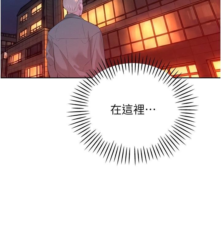 暴君会长的娇媳们第31話-請懲罰心亞&hearts;