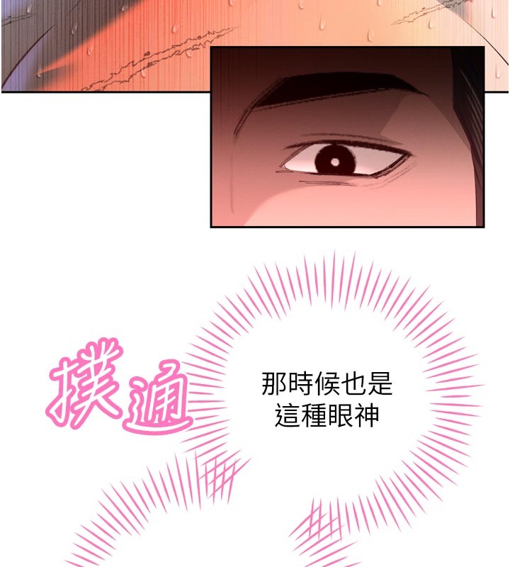 暴君会长的娇媳们第31話-請懲罰心亞&hearts;