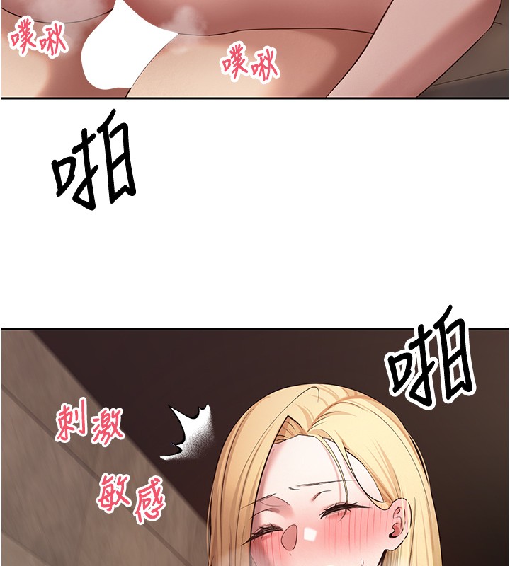 幣轉人生第64話-我果然和她最合拍