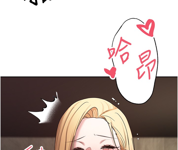 币转人生第64話-我果然和她最合拍