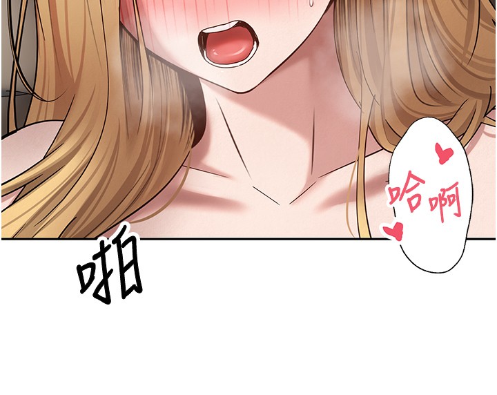 币转人生第64話-我果然和她最合拍