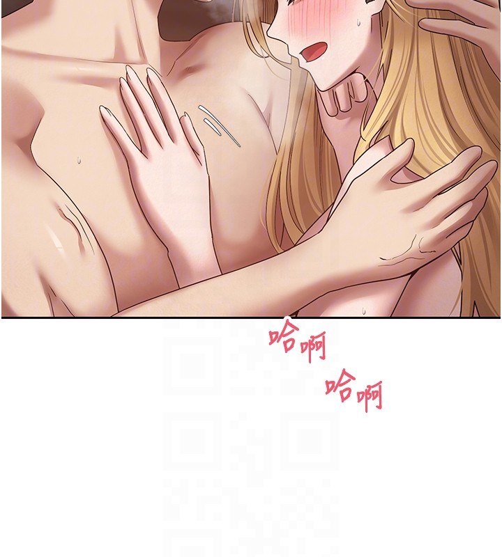 币转人生第64話-我果然和她最合拍