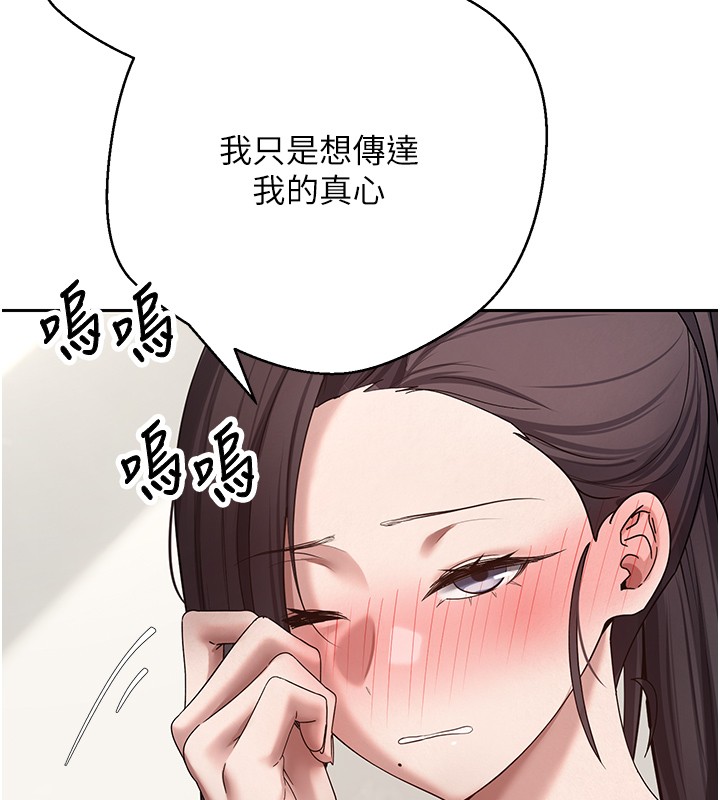 币转人生第64話-我果然和她最合拍